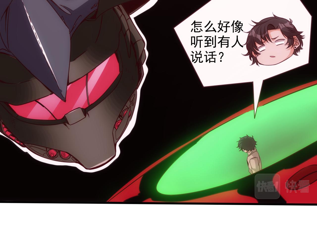 第16话 第4层:灵异直播间41