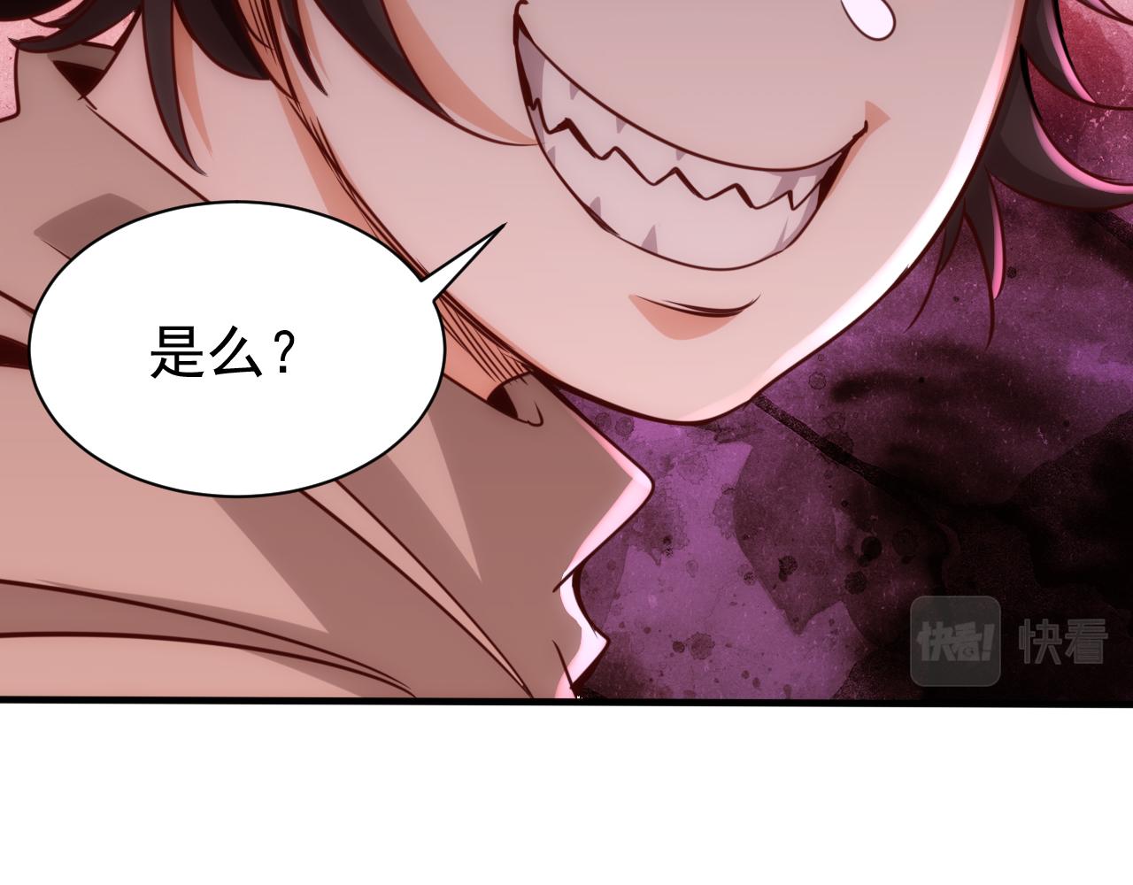 第17话 第4层:兄弟与梦想25