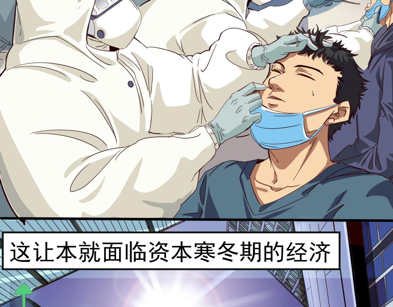 预告 成神挑战开启你敢来吗2