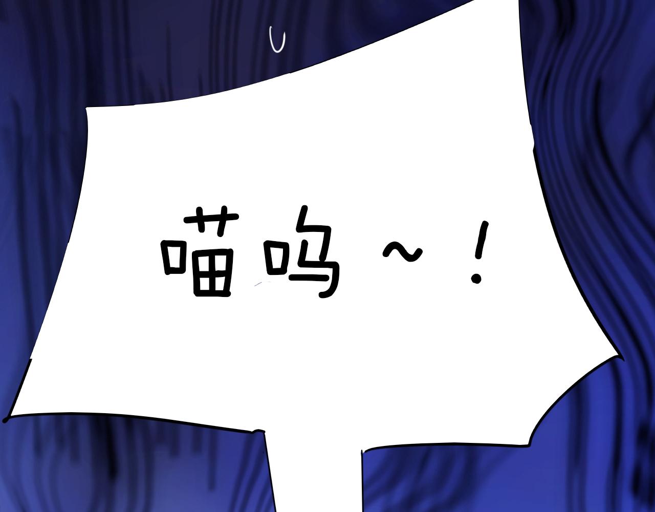 第4话 第1层:全员躲猫猫86