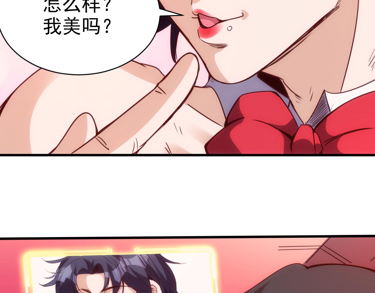 第16话 第4层:灵异直播间63