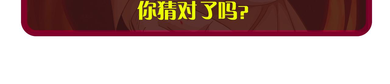 第14话 第4层: 现实地狱74