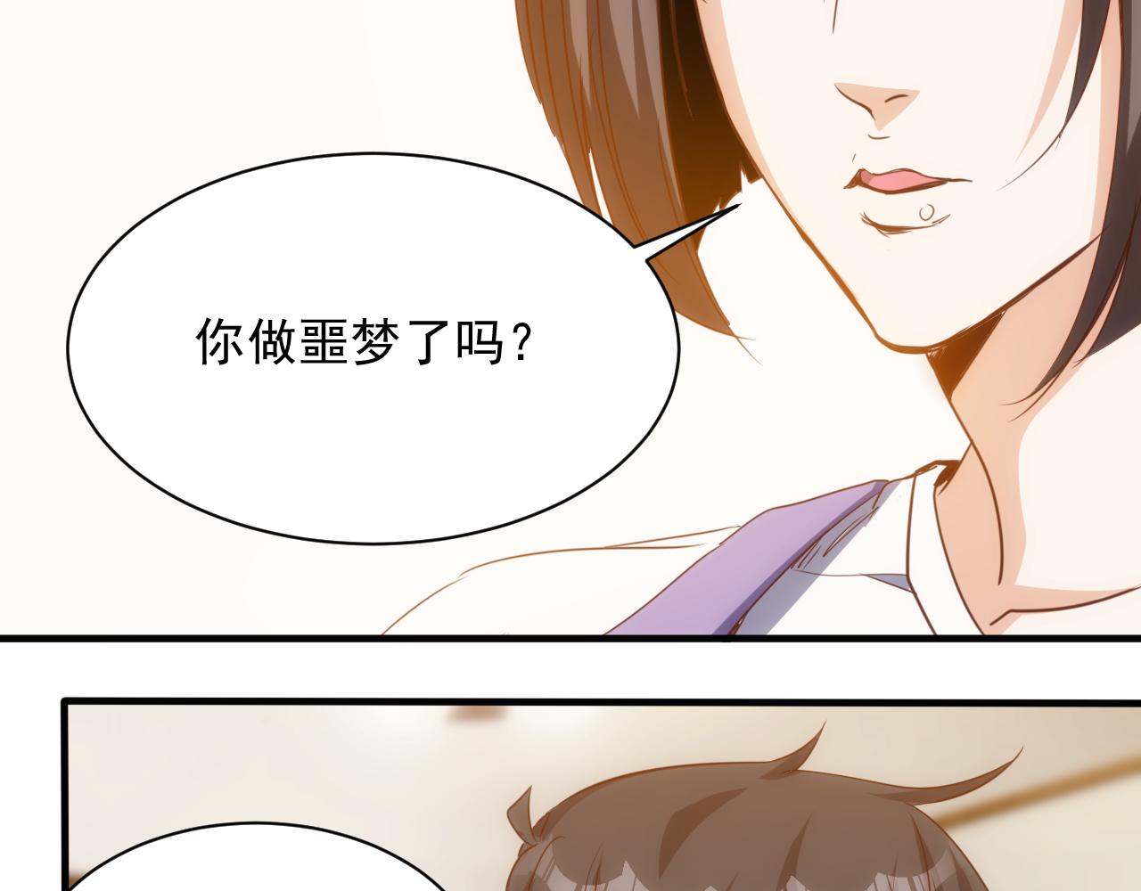 第13话 第4层: 人间天堂22