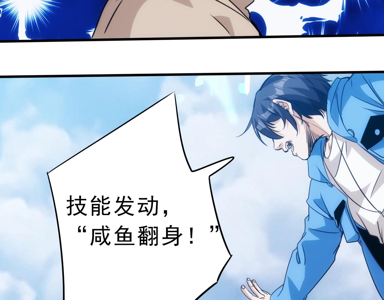 第29话第5层:满级神格36