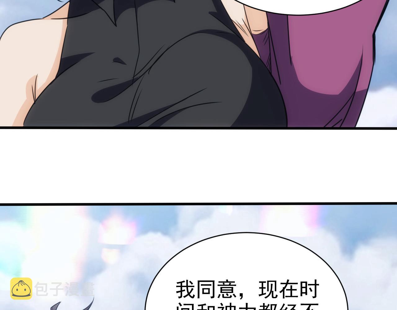 第28话 第5层:殊死一搏12