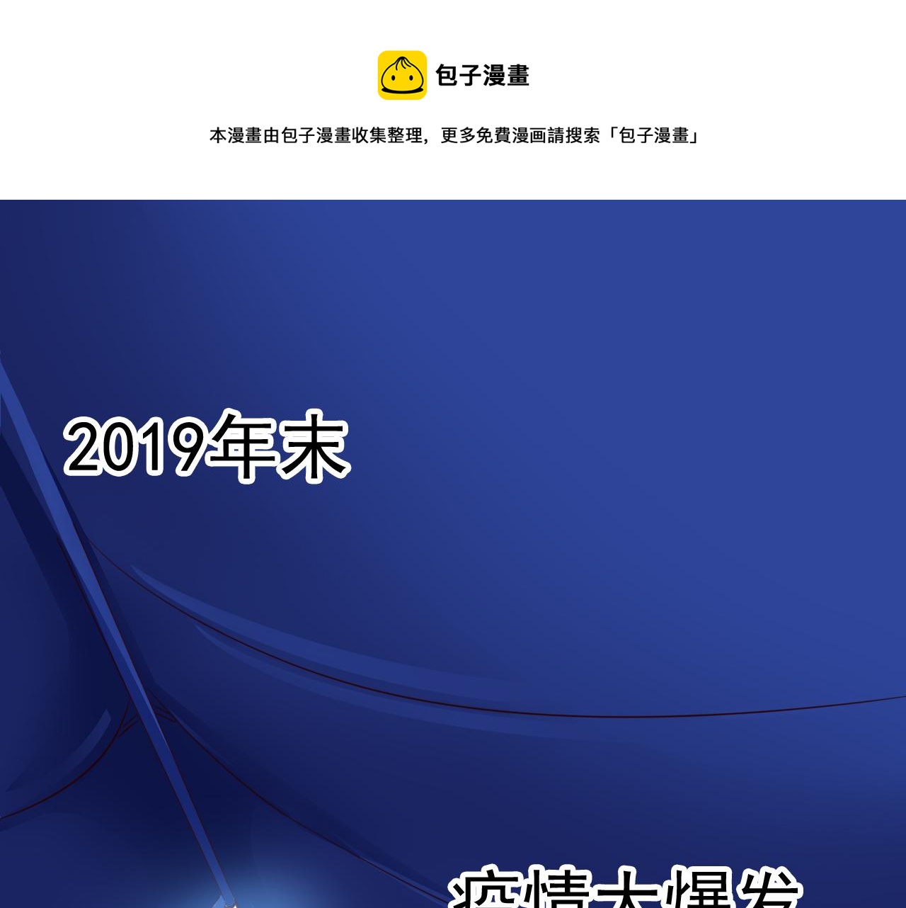 预告 成神挑战开启你敢来吗0