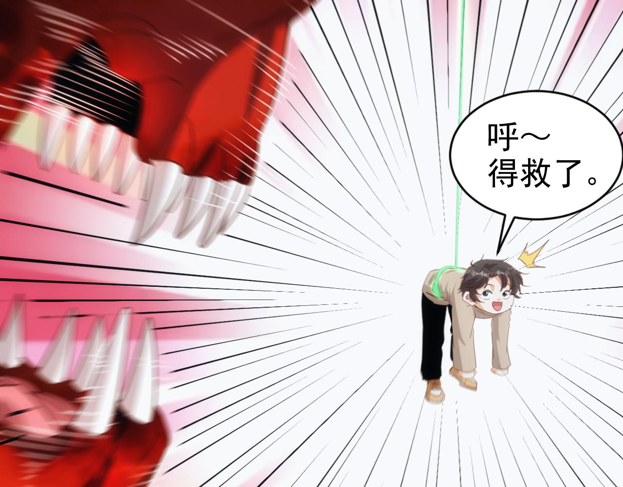 第12话 第3层:特殊成就8