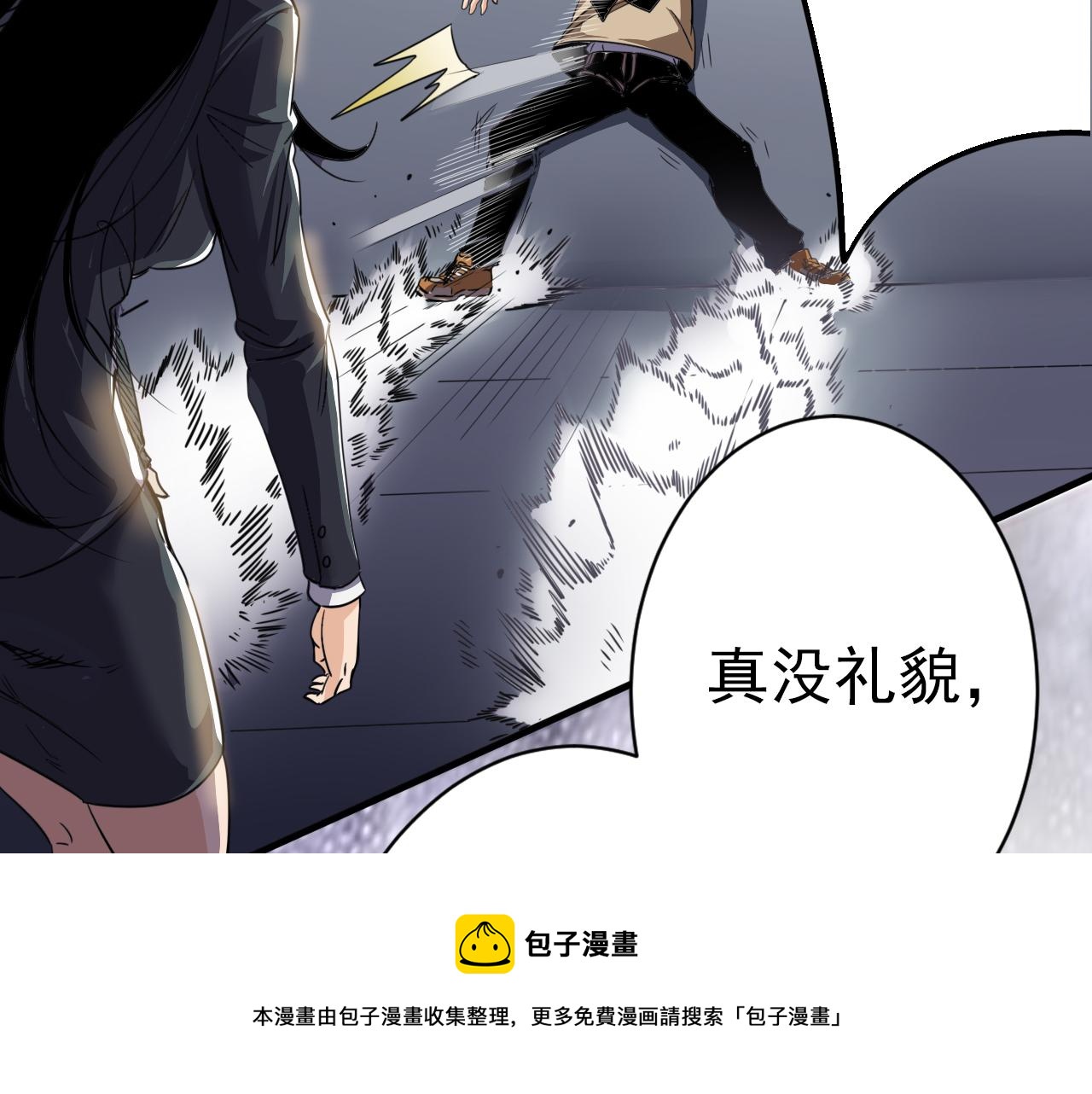 第2话 开端:奇葩神格10
