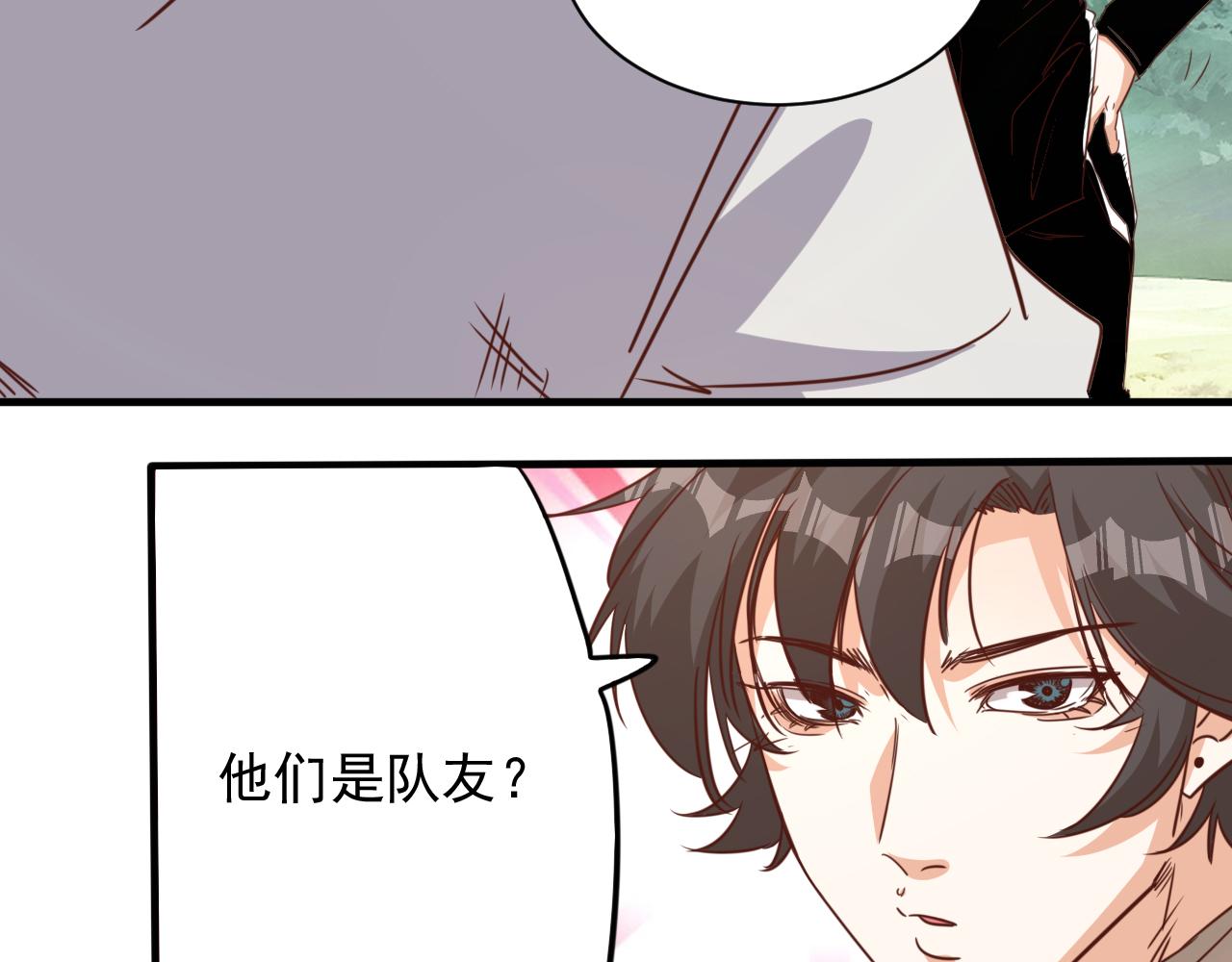 第8话 第3层:意想不到的起点77