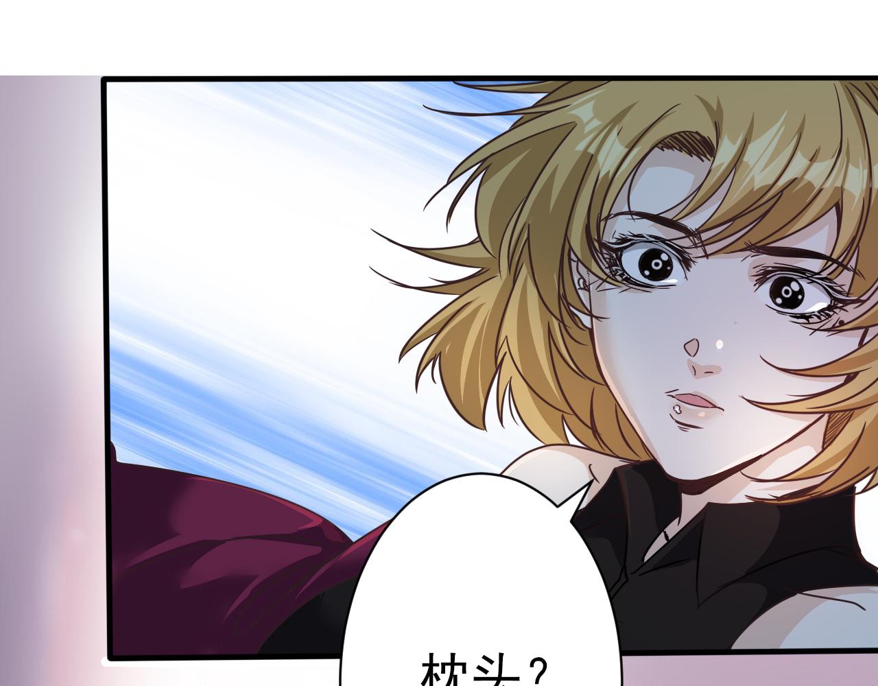 第5话 第1层:合力过关28