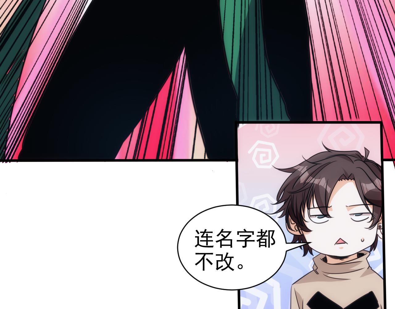 第25话 第5层:人肉扫雷11