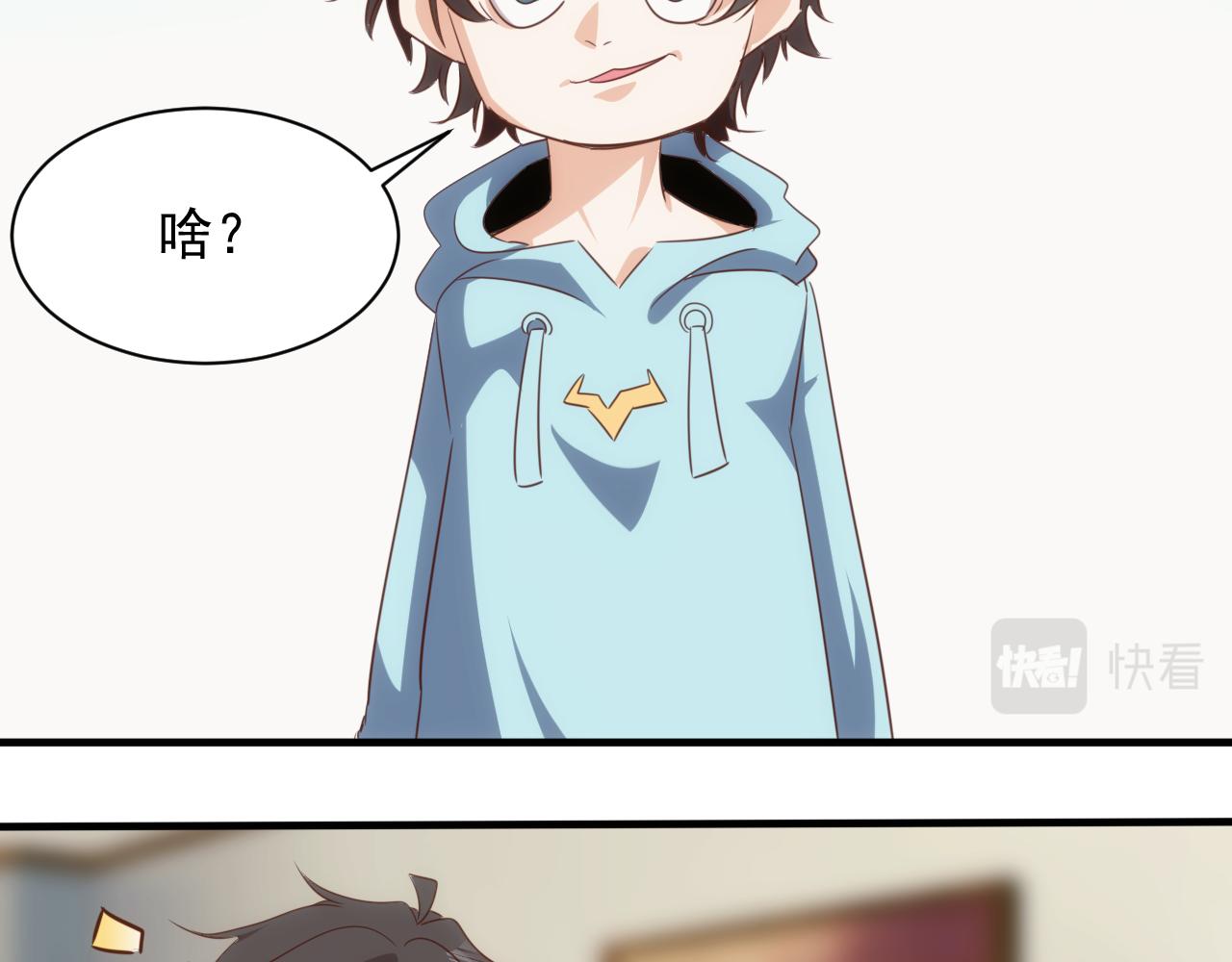 第13话 第4层: 人间天堂41