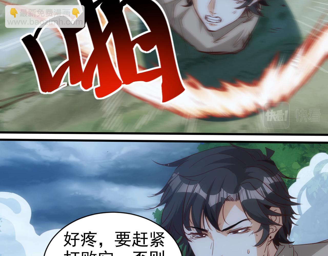 第12话 第3层:特殊成就19