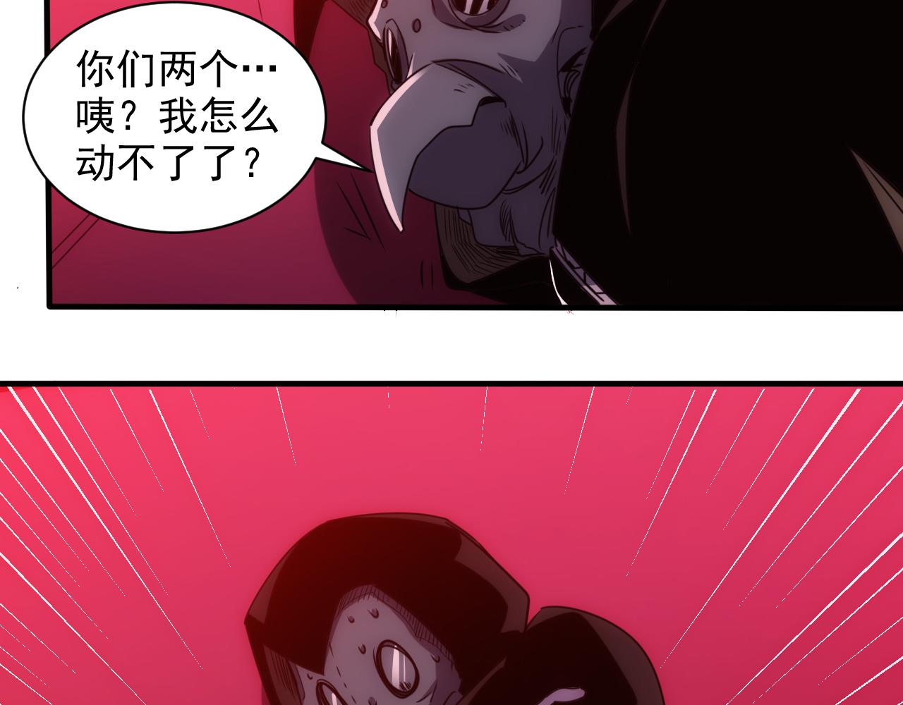 第19话 第4层:正式试炼35