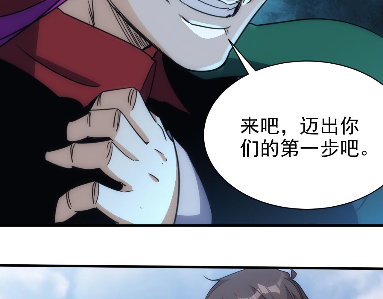 第25话 第5层:人肉扫雷37