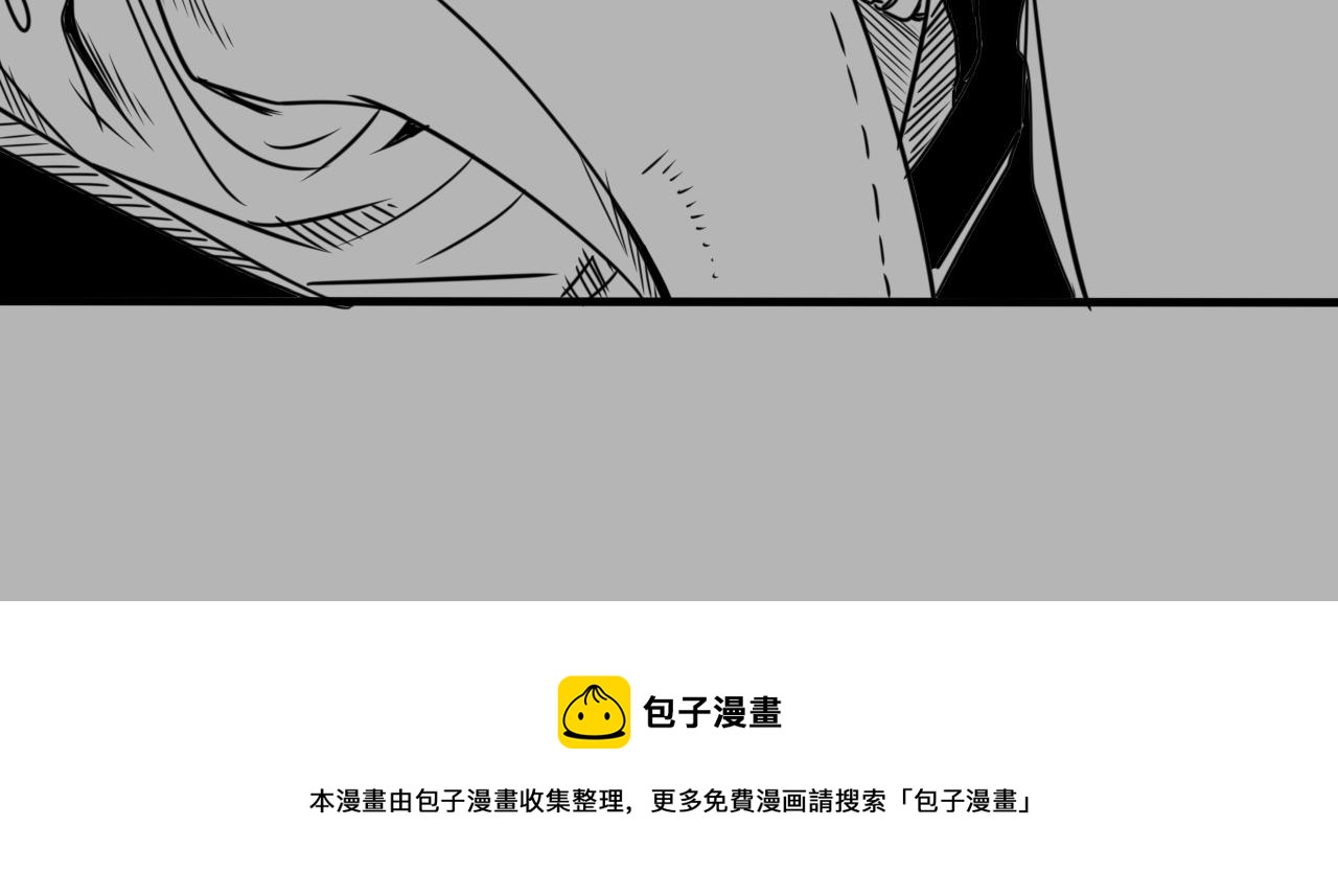 第18话 第4层:金钱的世界102