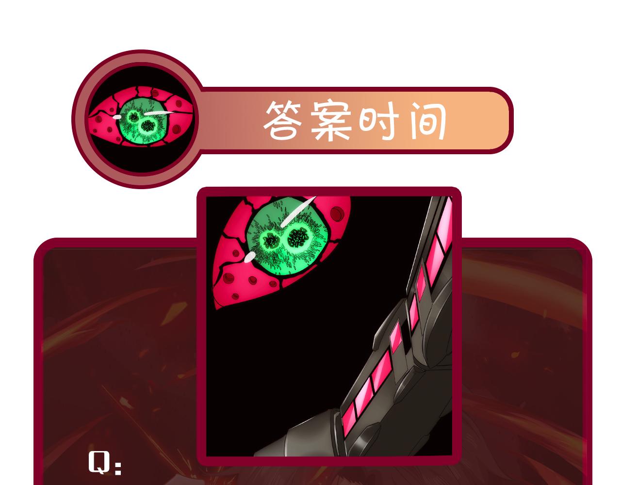 第14话 第4层: 现实地狱72