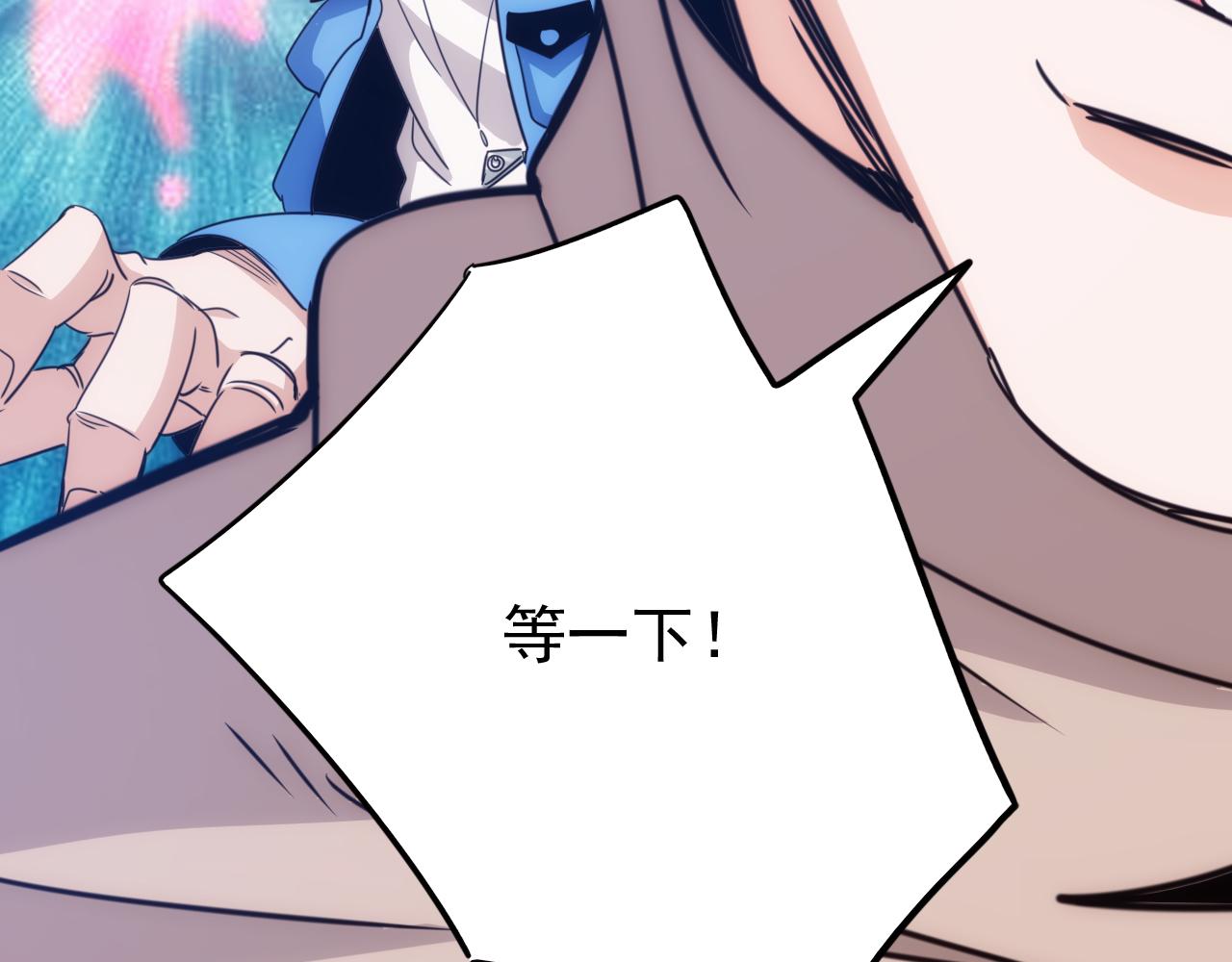 第18话 第4层:金钱的世界71