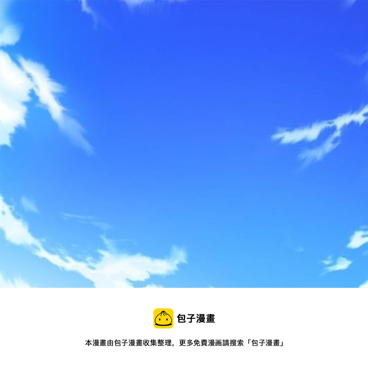 第1话 开端:天选之子100