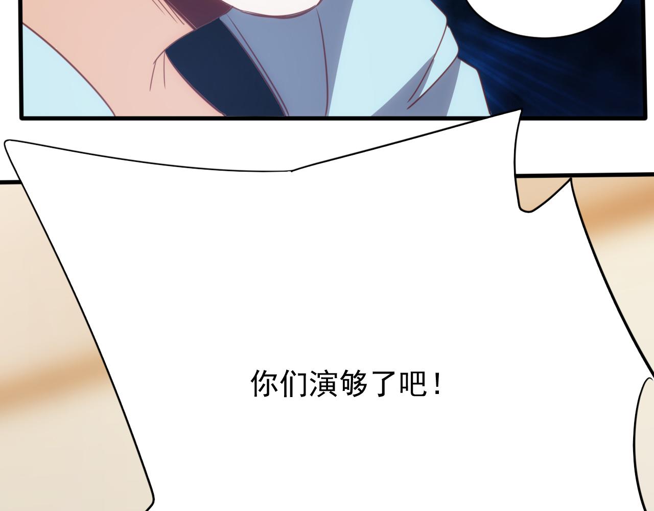 第14话 第4层: 现实地狱34
