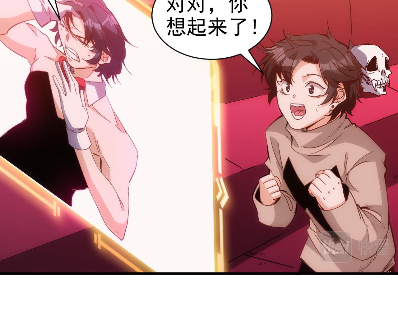 第16话 第4层:灵异直播间82