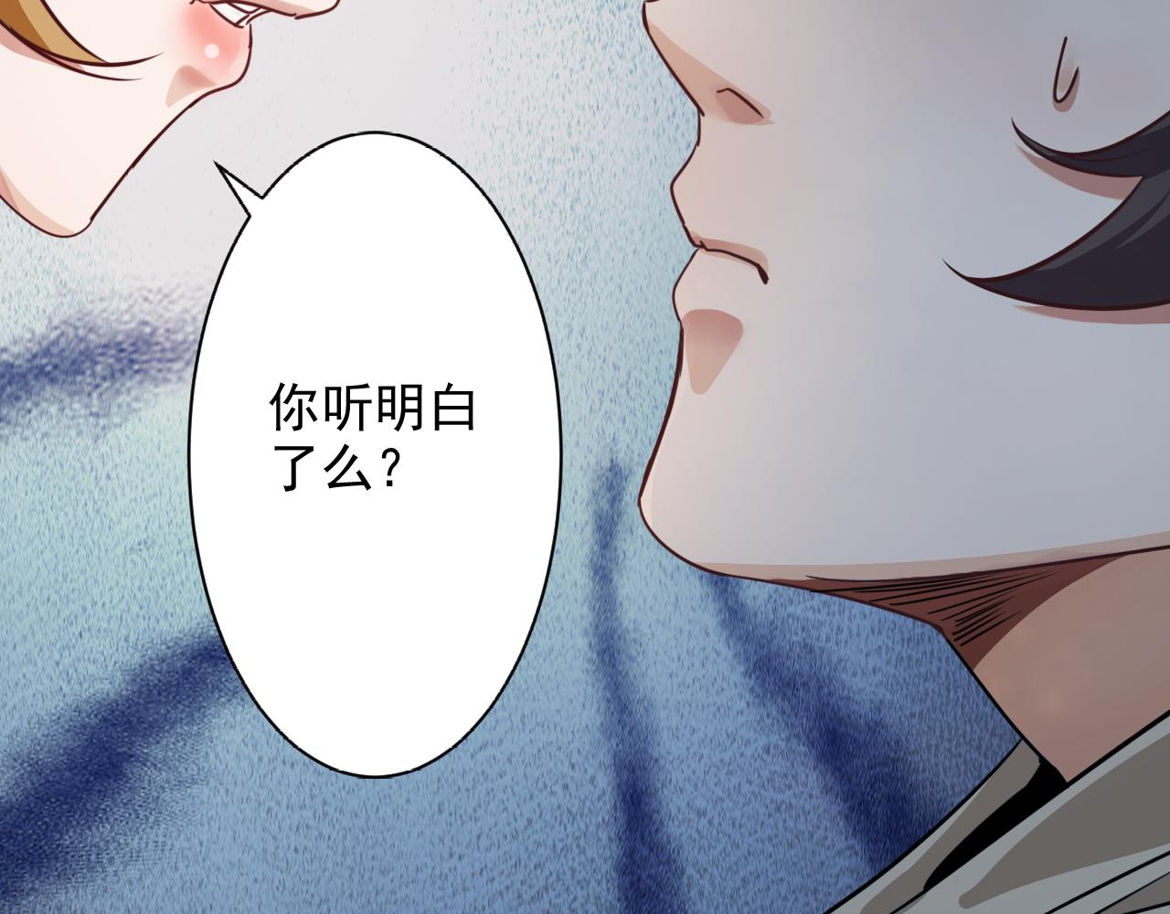 第2话 开端:奇葩神格115