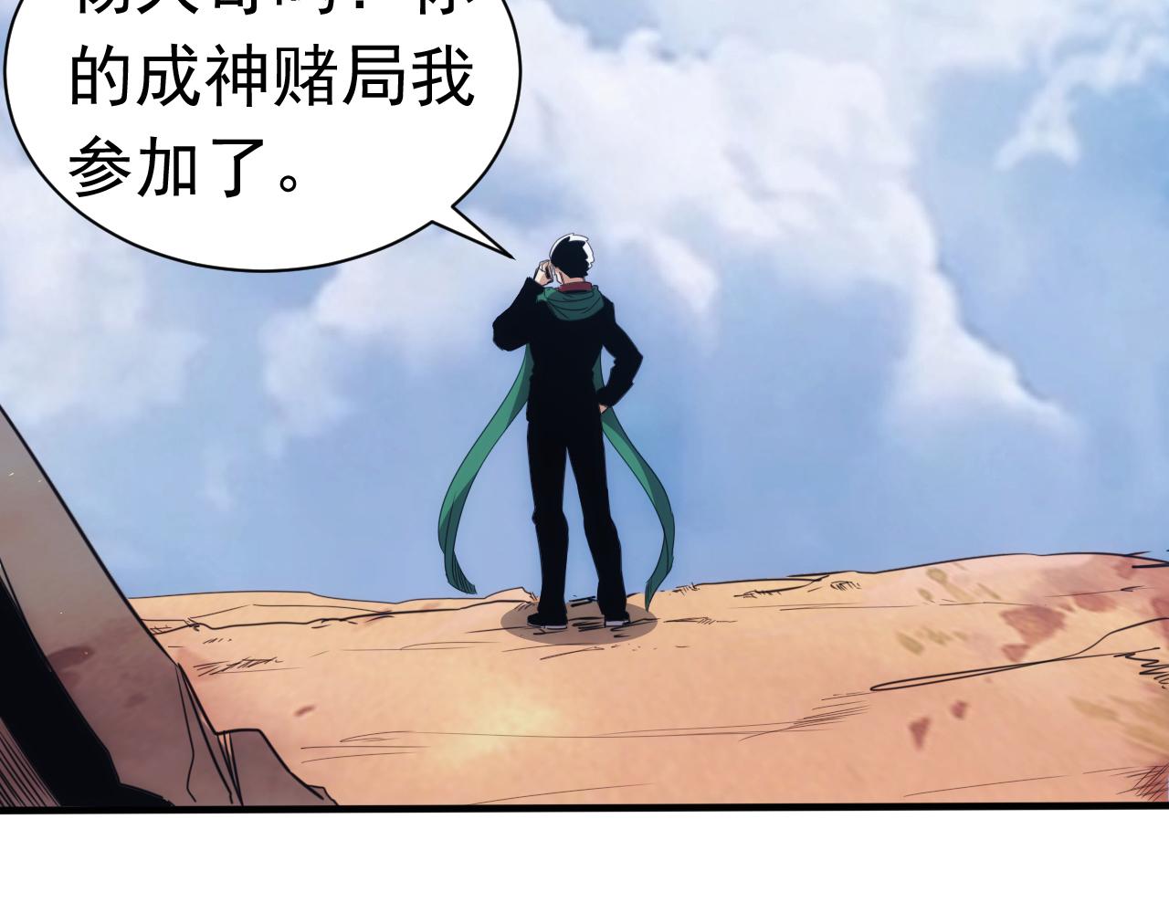 第30话完结篇:未来可期72