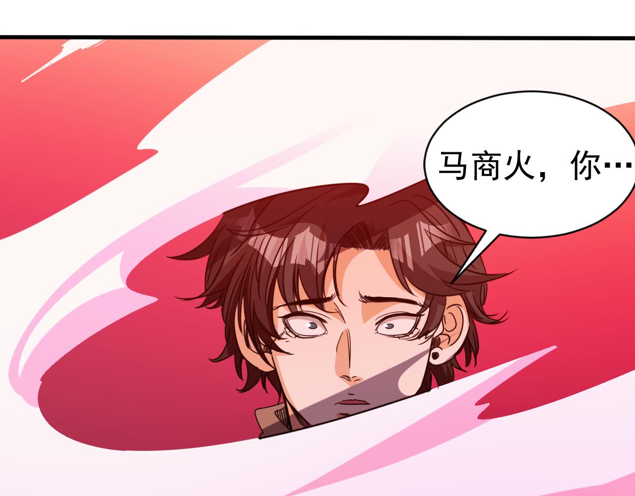 第22话 第4层:危机时刻82