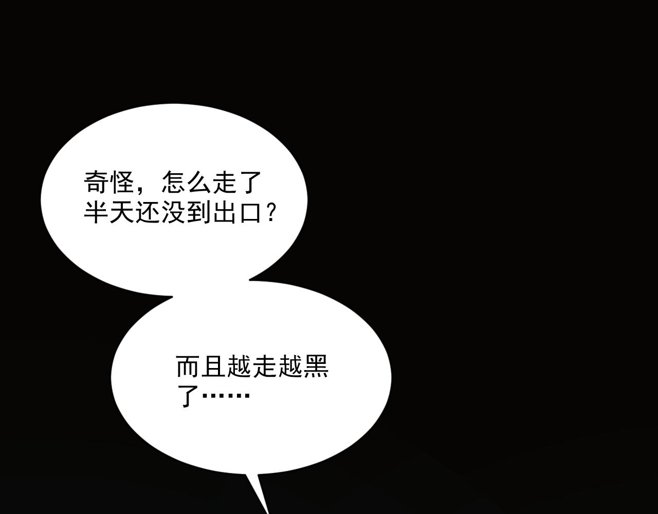 第13话 第4层: 人间天堂3