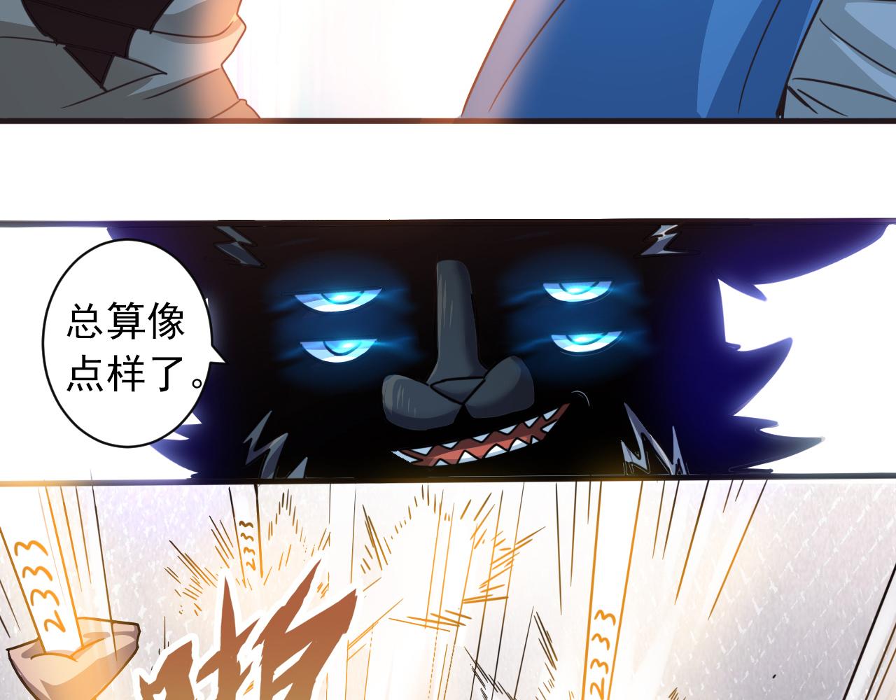 第5话 第1层:合力过关54