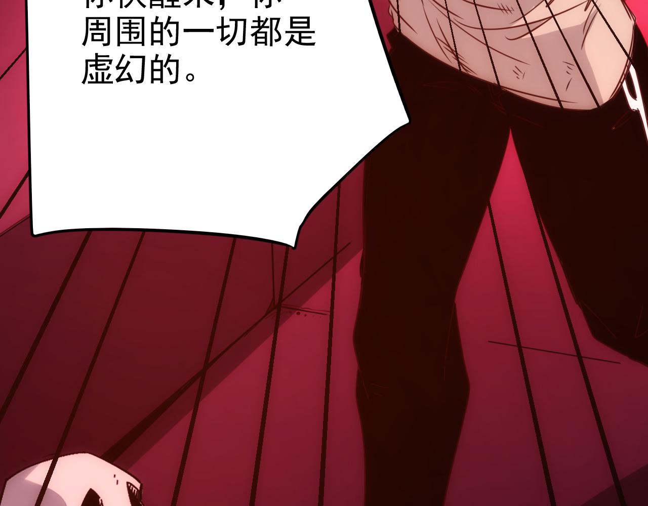 第16话 第4层:灵异直播间75
