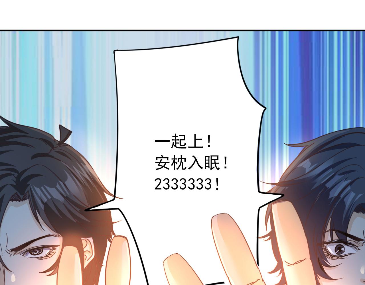 第5话 第1层:合力过关52