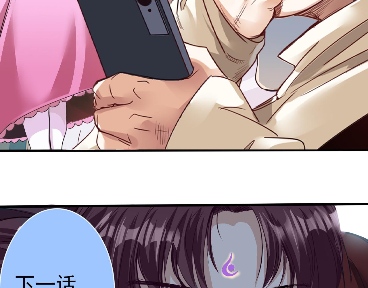 第14话 第4层: 现实地狱77