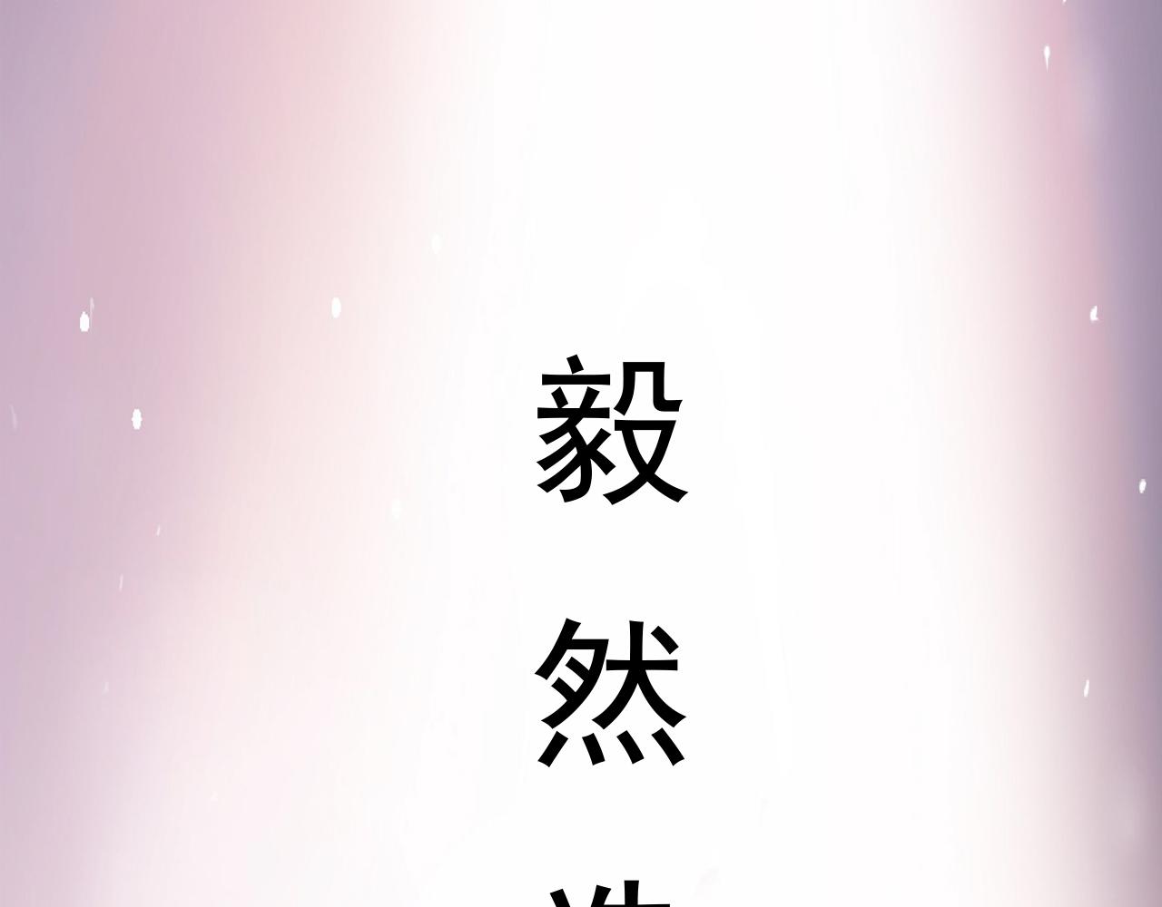 预告 成神挑战开启你敢来吗11