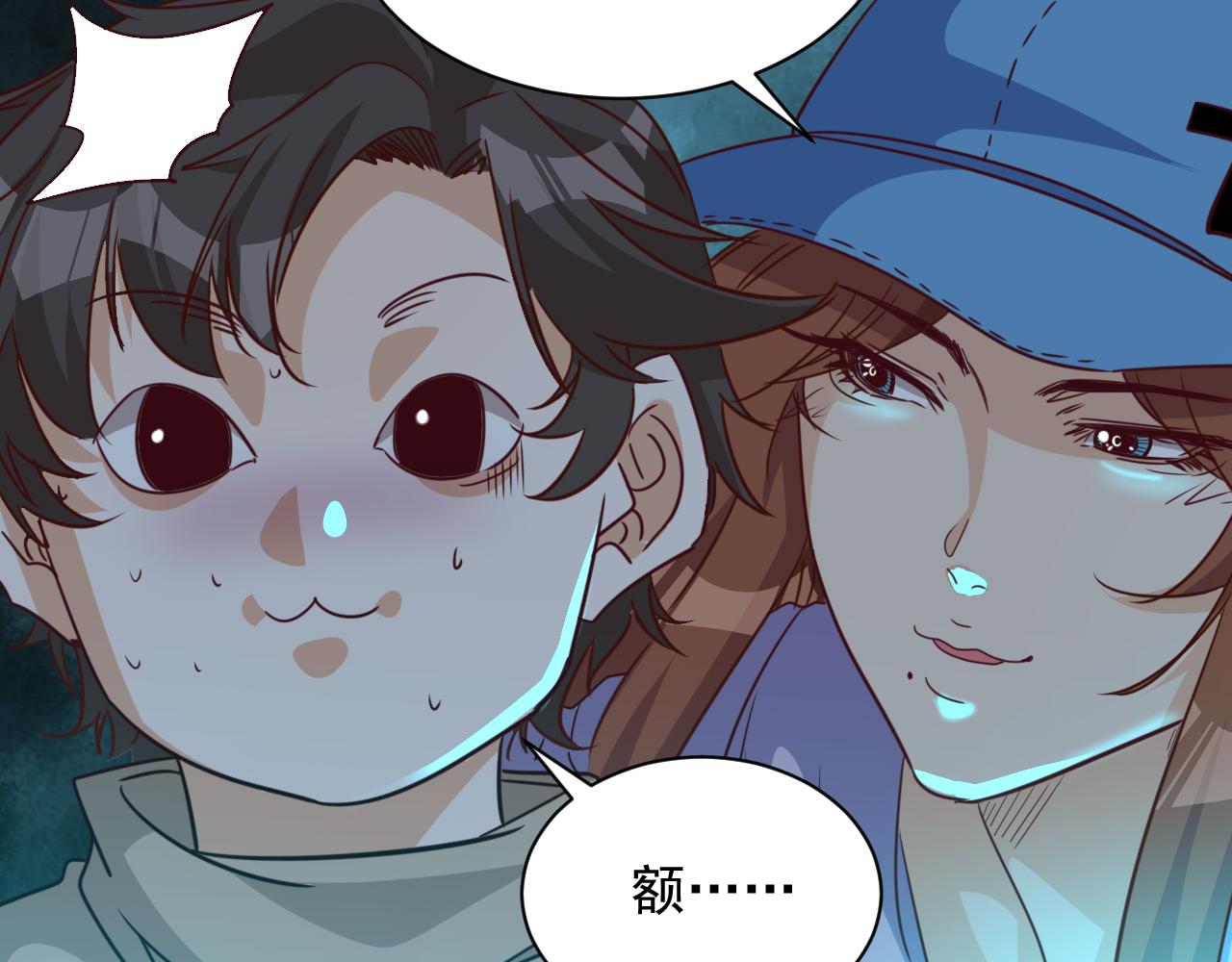 第9话 第3层:混战马拉松17