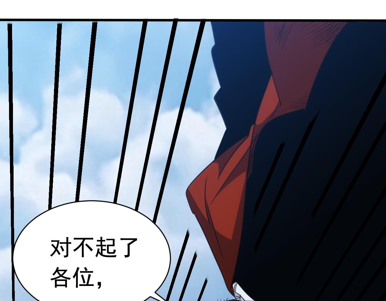 第30话 完结篇:未来可期3