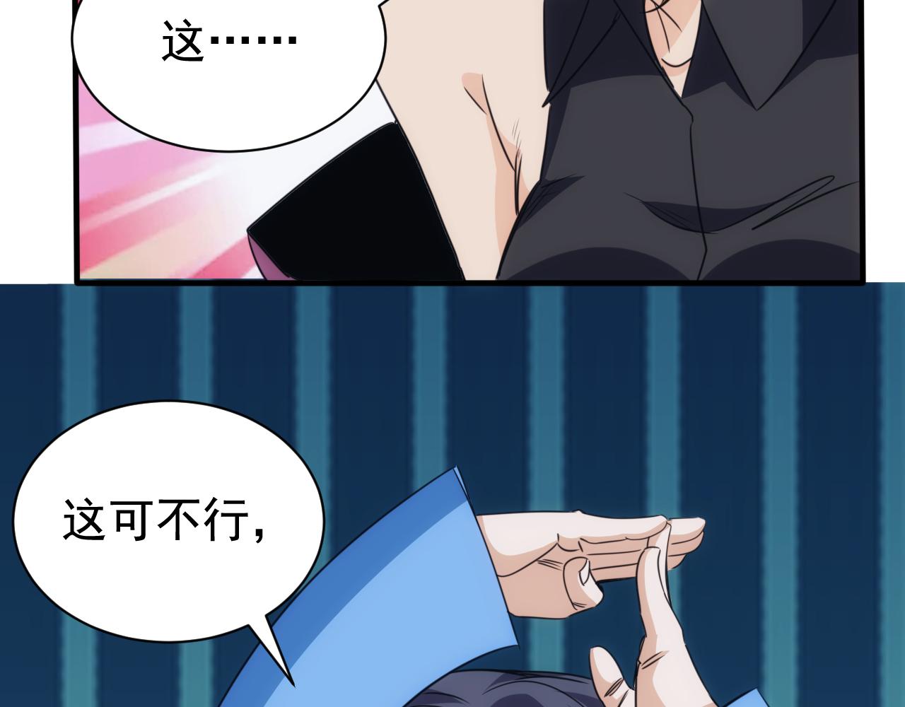 第30话完结篇:未来可期38