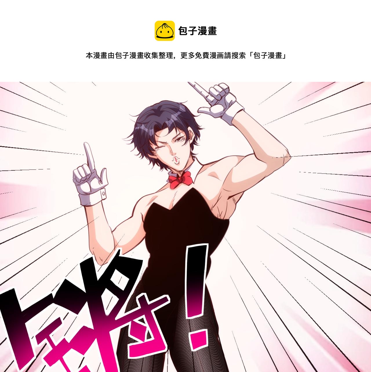 第16话 第4层:灵异直播间60