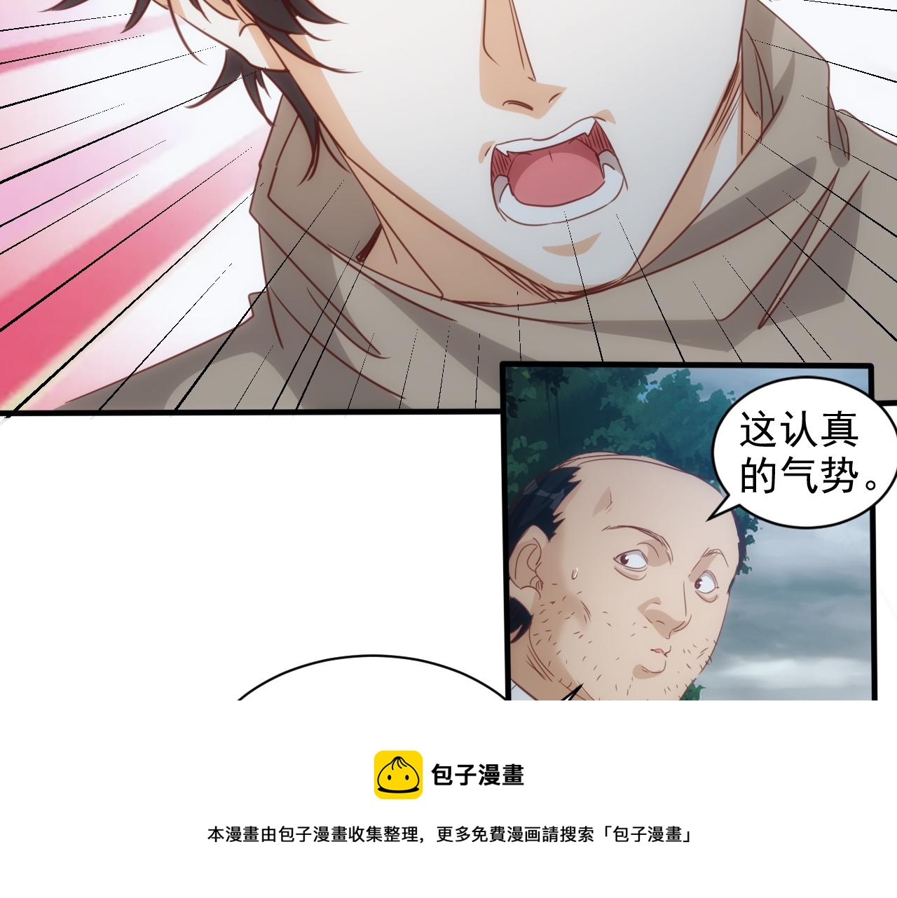 第10话 第3层:最好的队友60