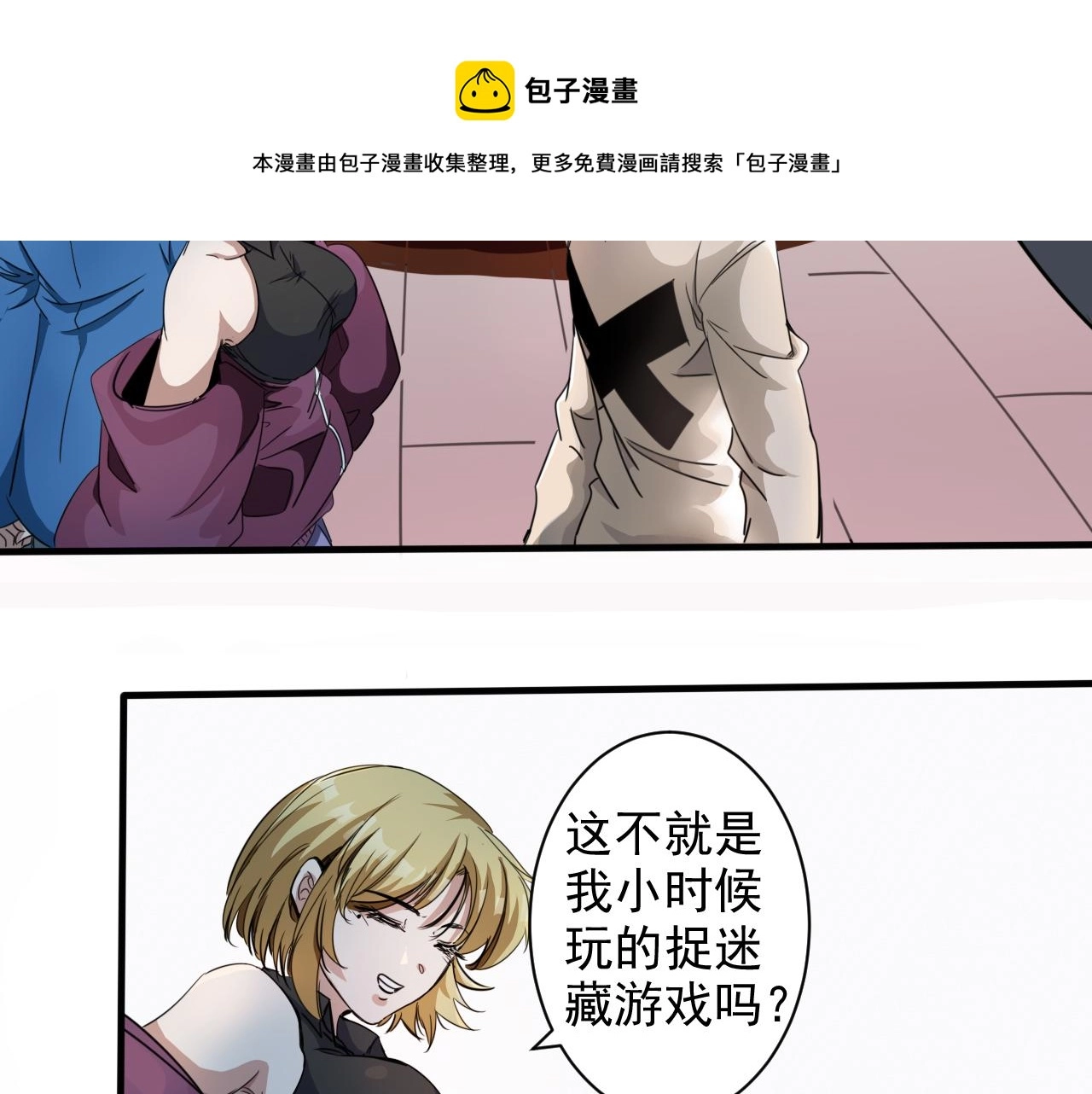 第3话 第1层: 疯狂猫咖100