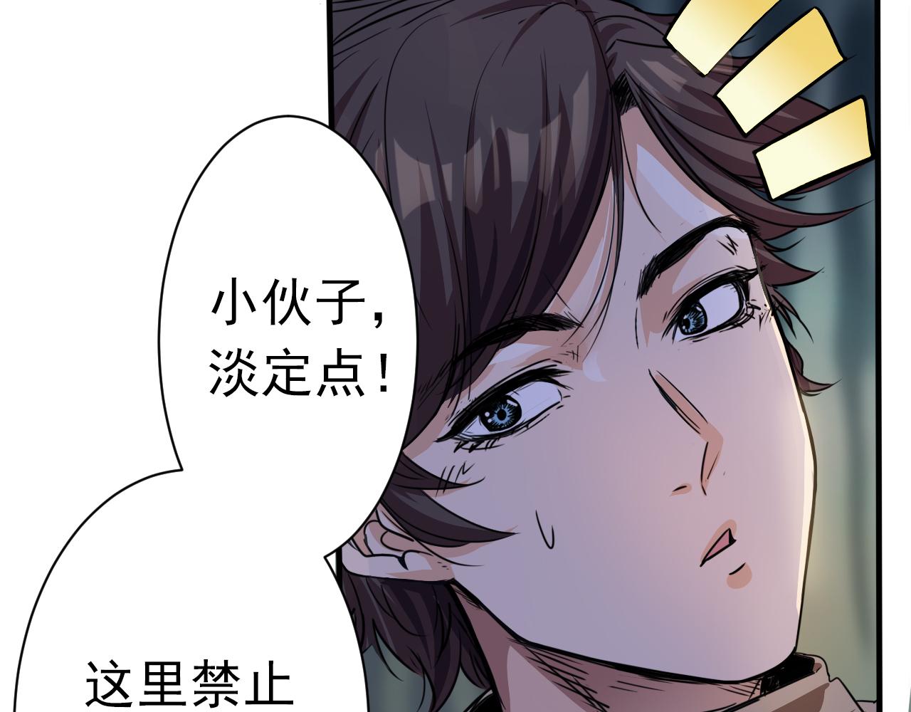 第2话 开端:奇葩神格7