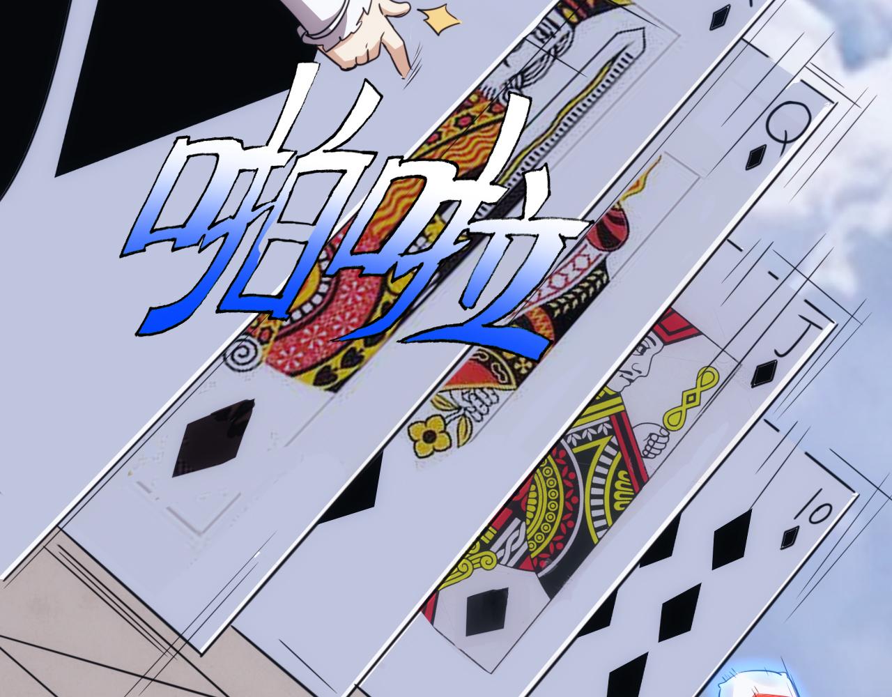 第25话第5层:步步为营40