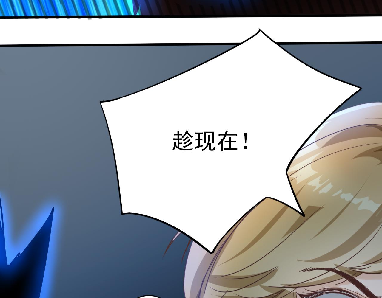 第4话 第1层:全员躲猫猫82