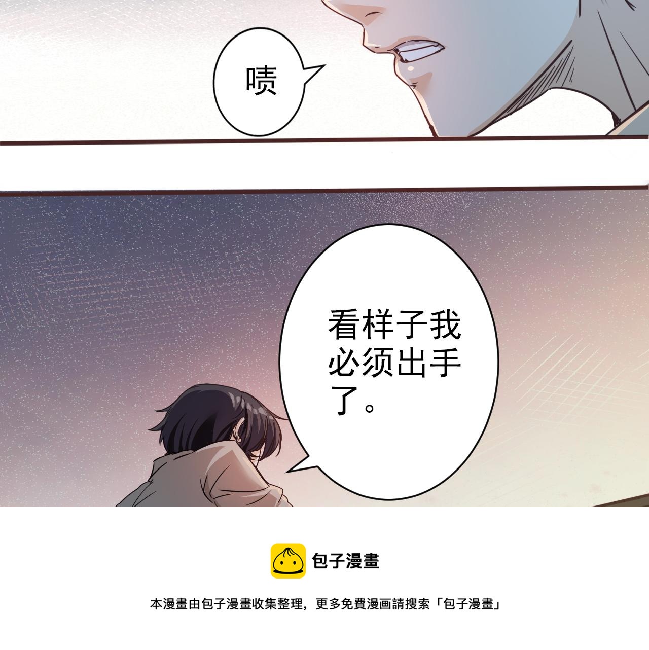 第5话 第1层:合力过关10