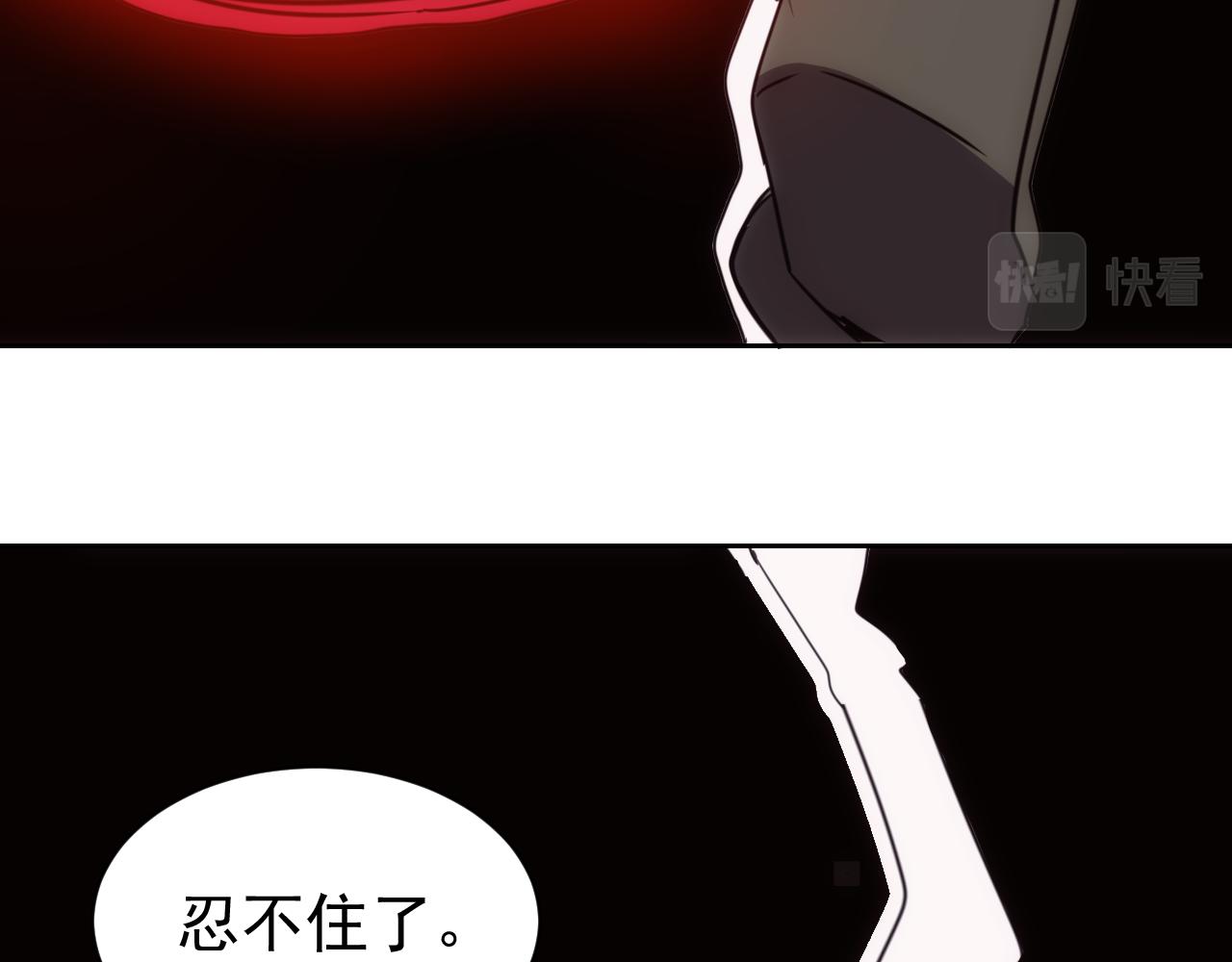 第18话 第4层:金钱的世界56