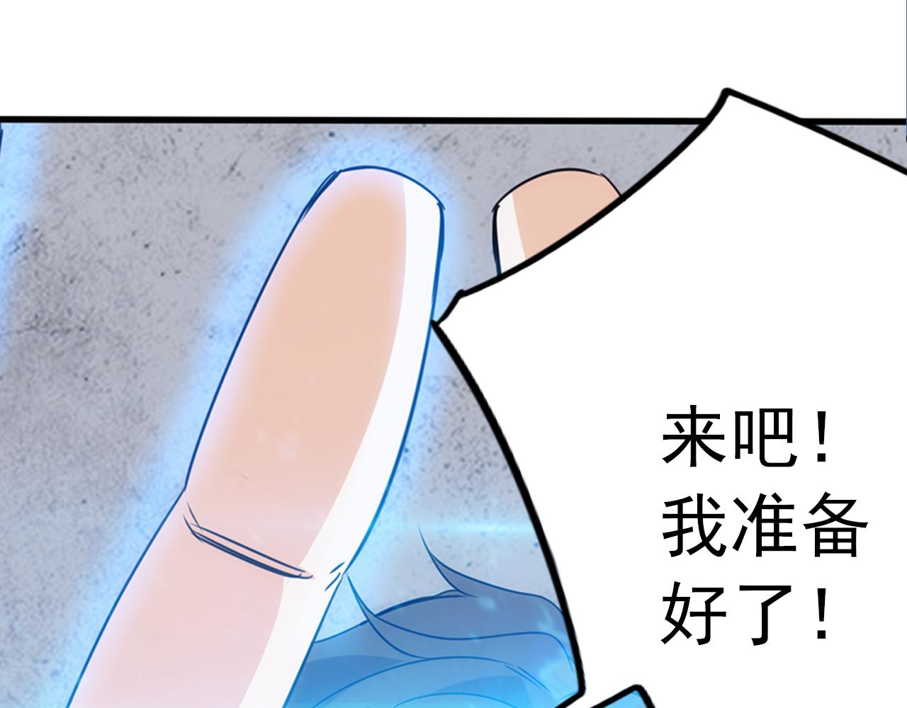 第30话完结篇:未来可期65