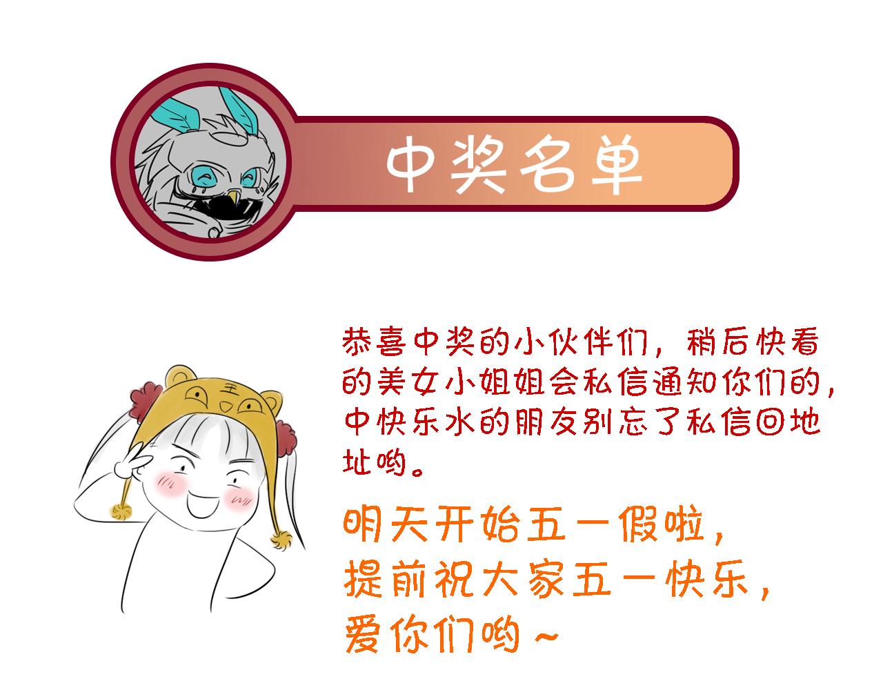 第19话 第4层:正式试炼79