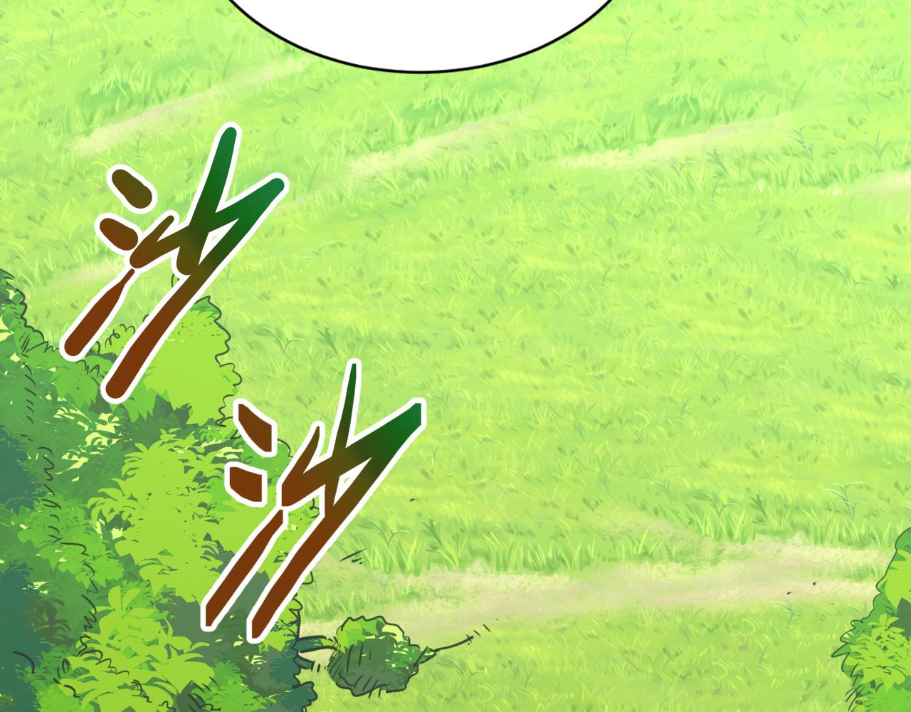 第7话 第2层:人类高质量男性84