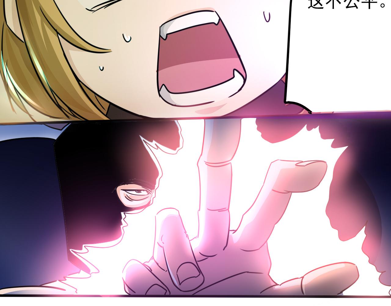 第6话 第2层:大鸟转转酒吧72