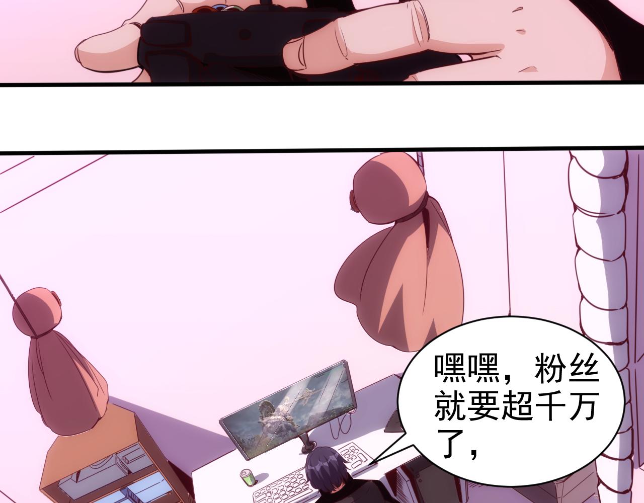 第16话 第4层:灵异直播间43